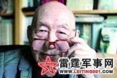 何兆武:建国之前的大学有点像是独立王国