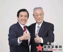 ��������̨